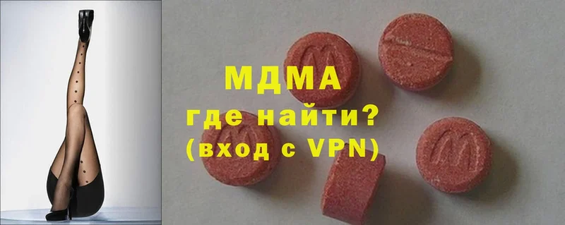 что такое   Байкальск  mega маркетплейс  MDMA crystal 